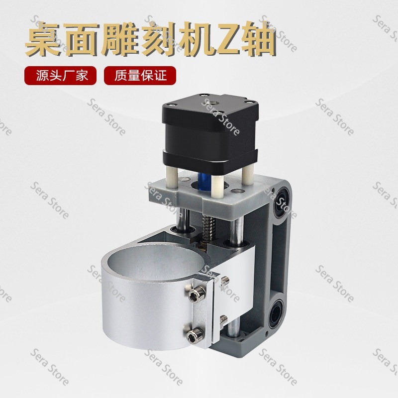 3018 Aluminium Cnc - Aluminiowe mocowanie osi Z do CNC