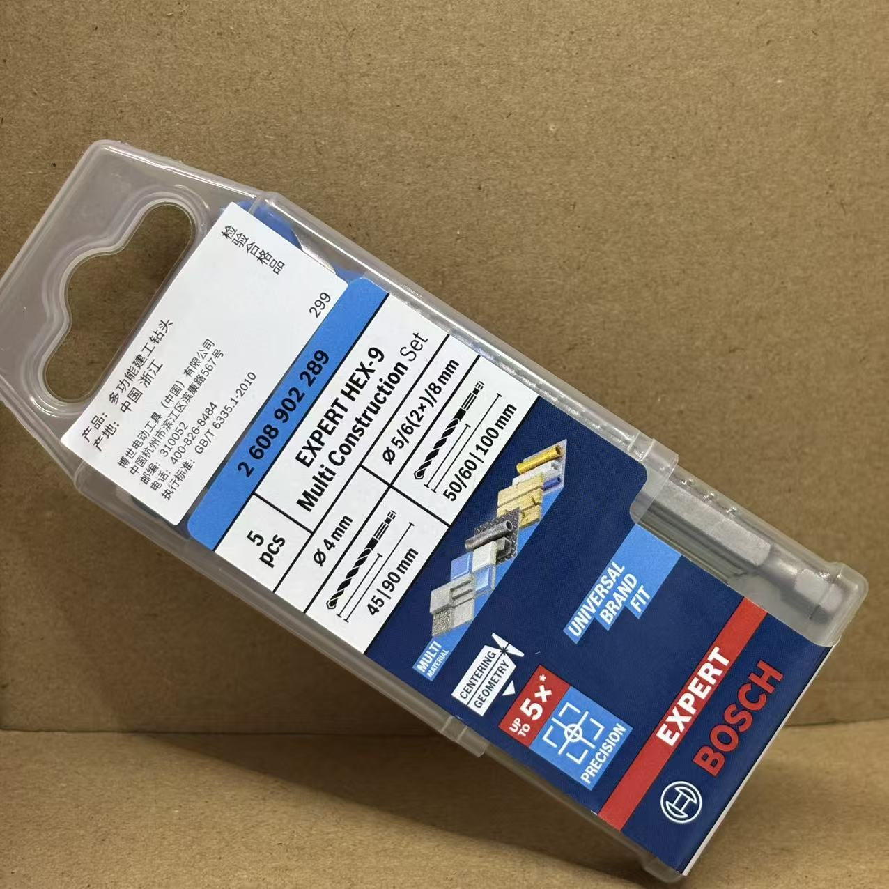 Drill Bit Set - BOSCH 2608902289 – zestaw wierteł z